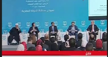انطلاق فعاليات اليوم الثانى لمؤتمر الشباب الدورى الثالث فى الإسماعيلية