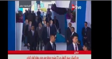 الرئيس السيسى يصل مقر مؤتمر الشباب للمشاركة بفعاليات اليوم الثانى