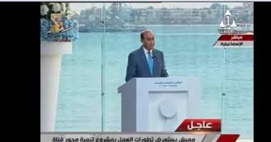 مهاب مميش يستعرض مشروع محور القناة.. ويؤكد: نخطط لبناء السفن العملاقة