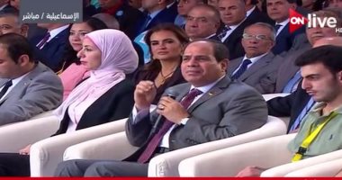 السيسي: توصيف مشكلة مصر كان كله خداع والدولة اندبحت سنة 67