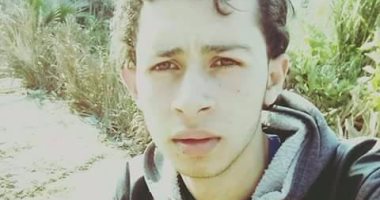 قارئ ينوه عن شاب متغيب من العاشر من رمضان منذ 3 أيام