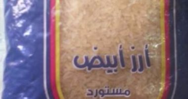 ضبط 110 طن أرز غير مطابقة للمواصفات القياسية جنوب بنى سويف