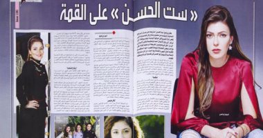 الإعلامية شريهان أبو الحسن لـ"أخبار النجوم": "ست الحسن" على القمة
