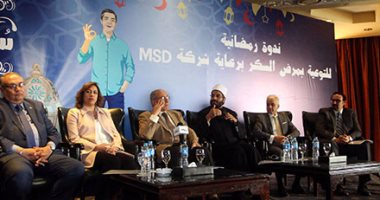 بالصور.. الصحة و"إم إس دى" تطلقان حملة "سكر كريم" لتوعية المرضى قبل رمضان