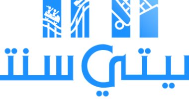 مجموعة ماجد الفطيم تحتفل بعيد الربيع داخل سيتى سنتر المعادى والإسكندرية
