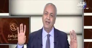 مصطفى بكرى: القضاة لهم دور تاريخى فى الدفاع عن الوطن وأرفض الحديث عن حلول خارجية
