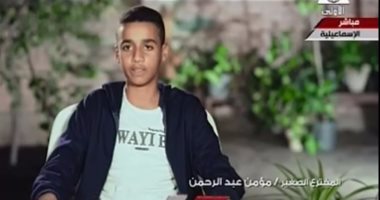 المخترع الصغير بمؤتمر الشباب: اخترعت جهاز يكشف الألغام فى 10 دقائق