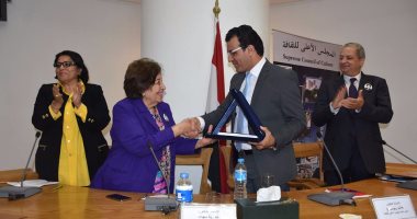 أمين عام المجلس الأعلى للثقافة يكرم الباحثة حورية مجاهد