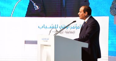 ننشر نص كلمة الرئيس فى الجلسة الختامية لمؤتمر الشباب بالإسماعيلية