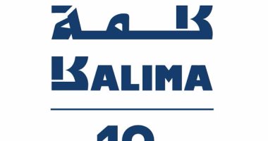 "كلمة" يطلق موقعه الإلكترونى بعرض 1000 كتاب