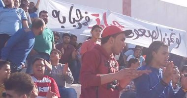 بالصور.. جماهير البلدية للاعبين: "لو ثمن الصعود حياتى فمرحبا به"