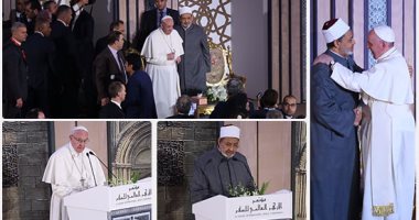   شيخ الأزهر وبابا الفاتيكان يواجهان الإرهاب ويدعوان إلى العدل والسلام