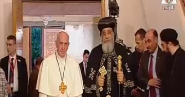 بابا الفاتيكان يغادر مقر الكاتدرائية المرقسية بعد لقاءه بالبابا تواضروس