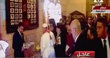 انتهاء الصلاة المسكونية.. وبابا الفاتيكان يغادر الكنيسة البطرسية
