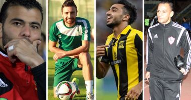 4 لاعبين يرفعون شعار "شىء من الخوف" فى الصيف.. عماد متعب "قلقان" من كلمة النهاية فى الأهلي.. كهربا مرعوب من الأرقام الفلكية للزمالك.. كابوريا خايف من تمسك المصرى.. وخالد قمر يخشى من نار القطبين