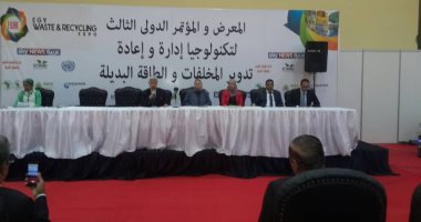 البيئة تشارك فى المعرض والمؤتمر الدولى الثالث لإعادة تدوير المخلفات