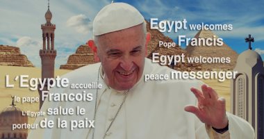 "بابا السلام فى أرض السلام".. مطران الجيزة الأسبق لـ"إنفو فاتيكان": فرانسيس يبعث برسالة أمل وقوة للمسلمين والمسيحيين فى العالم من مصر.. ويؤكد: الحكومة تبذل كل جهد ممكن لضمان سلامته بالقاهرة