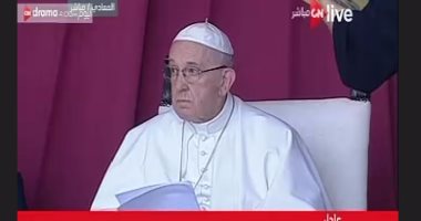 المصريون يستقبلون البابا فرانسيس فى الكلية الإكليريكية بالزغاريد