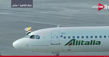 بالفيديو والصور..  العلم المصرى يزيّن طائرة البابا فرانسيس 