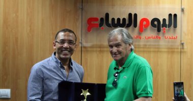 بالصور.. "اليوم السابع" تكرم الساحر البرتغالى مانويل جوزيه