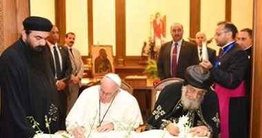 وول ستريت: إنهاء البابا فرانسيس وتواضروس خلاف "المعمودية" حجر أساس للوحدة 