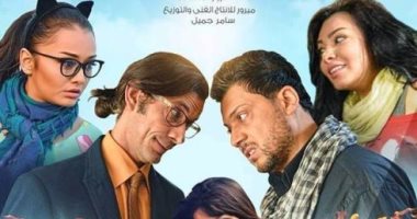 9 أفلام "برة" دور العرض بأمر الجمهور.. تعرف عليها