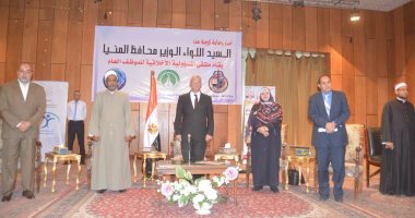 محافظ المنيا يشهد ملتقى "المسئولية الأخلاقية للموظف العام"