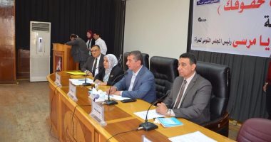 محافظ كفر الشيخ يسلم 7 آلاف بطاقة رقم قومى للسيدات الأولى بالرعاية