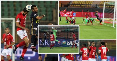 5 معلومات عن مباراة الاهلى والانتاج الحربى اليوم الخميس 16 / 11 / 2017 