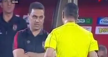 عضو النادى المصرى يعاير الحكام بـ"بصة" حسام البدرى