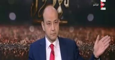 عمرو أديب بـ"ON E": صندوق النقد لن يتفاوض مع مصر إلا بعد خفض الأسعار