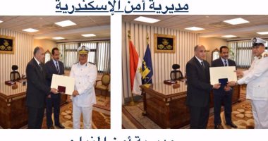 تكريم عدد من رجال الشرطة المتميزين بمديريتى أمن الإسكندرية والمنيا