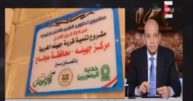 وزيرة الاستثمار لـ"كل يوم": القانون الجديد سيعطى حوافز للمستثمرين بالصعيد
