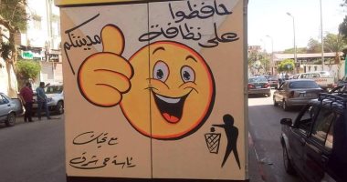 بالصور .. محافظ سوهاج يطلق مبادرة "الحياة ألوان" لتلوين أكشاك الكهرباء