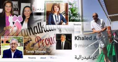 الحكومة على "فيس بوك" شكل تانى.. الحسابات الشخصية للوزراء تكشف الوجه الآخر .. وزير المالية معجب بـ"صغيرة على الحب".. وزيرة التخطيط زملكاوية صميمة.. غادة والى حسابها للأصدقاء فقط.. وقابيل يدعم السياحة