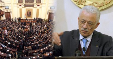 البرلمان يدعم فكرة طارق شوقى لإلغاء مجموع الدرجات.. لجنة التعليم: الوزير طوق نجاة لإنقاذ المنظومة وننتظر التطبيق الفعلى..وكيل اللجنة : الطلاب يحصدون الدرجات بالغش والامتحانات لقياس المعرفة لا للتحصيل