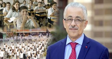 عام على تجربة "التوكاتسو" فى المدارس المصرية.. "التعليم" تعمم أنشطة اليابان على 212 مدرسة.. اليوم الدراسى يزيد عن اليوم العادى بـ3 ساعات.. ويبدأ باجتماع بين الطلاب لمدة 15 دقيقة.. ومقعد لكل طالب وسبورتين بالفصل