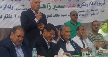 مركز شباب بلبيس يكرم سمير زاهر وقدامى اللاعبين