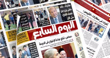 اليوم السابع: "حماس" تخلع عباءة الإخوان فى الدوحة