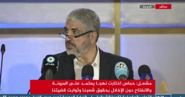 مشعل: حماس ترفض أى مشروع لإقامة دولة فى سيناء ولن نفرط بسلاح المقاومة