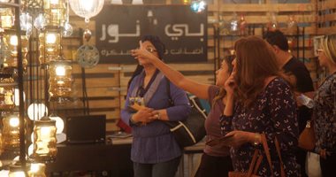 بالصور.. معرض "فيرنكس آند ذا هوم" يفتح أبوابه أمام الزائرين لليوم الثانى 