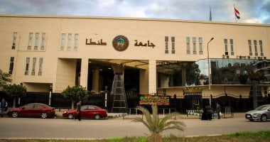 فتح باب الترشح لعمادة كلية الآداب بجامعة طنطا غدًا