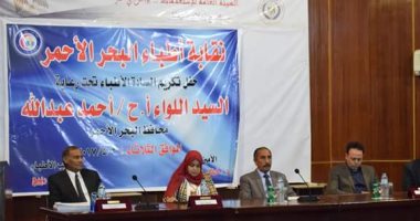 نقابة الأطباء بالبحر الأحمر تكرم 100 طبيب تقديرًا لهم 