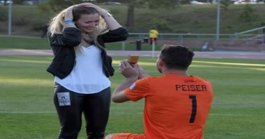 يا فرحة ما تمت.. لاعب يخطب صديقته فى الملعب وفريقه يخسر المباراة