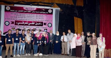 بالصور.. "من حقى تعرفنى" عرض مواهب ذوى القدرات بحفل جامعة المنصورة