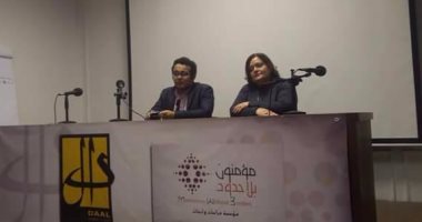 بالصور.. عرض ومناقشة الفيلم الوثائقى "ملائكة الأرض" بمركز "دال"