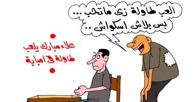 الظهور المتكرر لعلاء وجمال مبارك فى كاريكاتير "اليوم السابع"