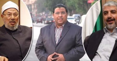 الجماعة فقدت "حماسها".. انفجار الإخوان بعد وثيقة حماس واتهامات للتنظيم الدولى بالخديعة.. قيادات تتوقع مزيدا من الانفصال.. خبراء: مراجعات الجماعة ستختلف عن الحركة.. ومؤسس رصد مهاجما: القرار بضغط دولى