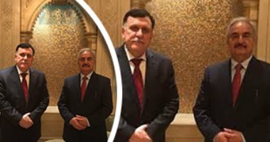 "حفتر" و"السراج" يطالبان برفع حظر التسليح عن الجيش الليبى وتمكين المؤسسة العسكرية من أداء مهامها لمواجهة الإرهاب.. رئيس المجلس الرئاسى: اتفقنا على تهدئة الأوضاع فى الجنوب ووضع استراتيجية لبناء جيش موحد