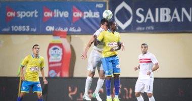 الزمالك والإسماعيلى "حبايب" فى قمة "ولاد العم"